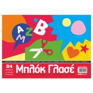 Μπλοκ Γλασέ 25Χ35 10χρώματα Salko 2004