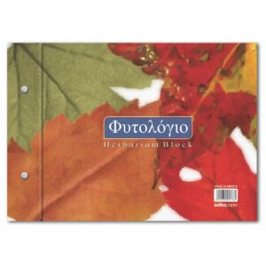 Μπλοκ Φυτολόγιο 25Χ35 26φ Salko 2138