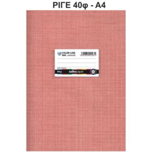 Τετράδιο Πλαστικό Colorline Α4 40φ Κόκκινο Salko 2413