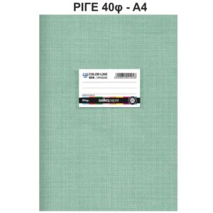 Τετράδιο Πλαστικό Colorline Α4 40φ Πράσινο Salko 2414