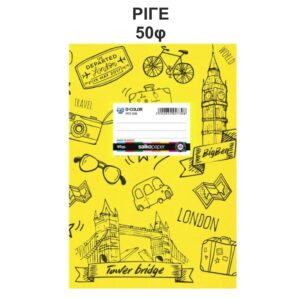 Τετράδιο Πλαστικό D-Color 17Χ25 Κίτρινο 50φ Salko 2730