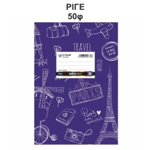 Τετράδιο Πλαστικό D-Color 17Χ25 Μπλε Σκούρο 50φ Salko 2730