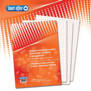 Αυτοκόλλητα φύλλα Διάφανα 50x35εκ σετ 10τεμ 270777 +Efo