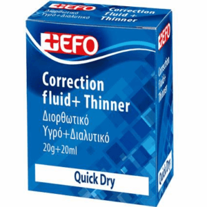 Διορθωτικό και Διαλυτικό +Efo set