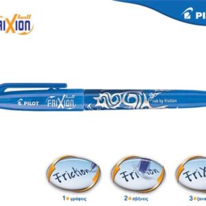 Pilot Στυλό Frixion Ball 0.7mm Γαλάζιο
