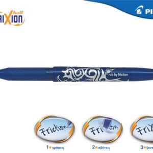 Pilot Στυλό Frixion Ball 0.7mm Μπλέ