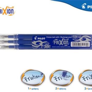 Pilot Ανταλλακτικό Στυλό Frixion Ball 0.7mm Μπλέ