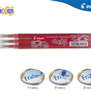 Pilot Ανταλλακτικό Στυλό Frixion Ball 0.7mm Κόκκινο