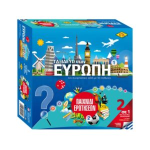 Επιτραπέζιο Ταξιδεύω Στην Ευρώπη ΕΠΑ 03-259