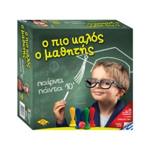Επιτραπέζιο Ο Πιο Καλός Ο Μαθητής ΕΠΑ 03-217