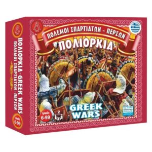 Επιτραπέζιο Πολιορκία ArgyToys 0312