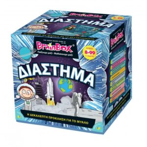 BrainBox Διάστημα 93048