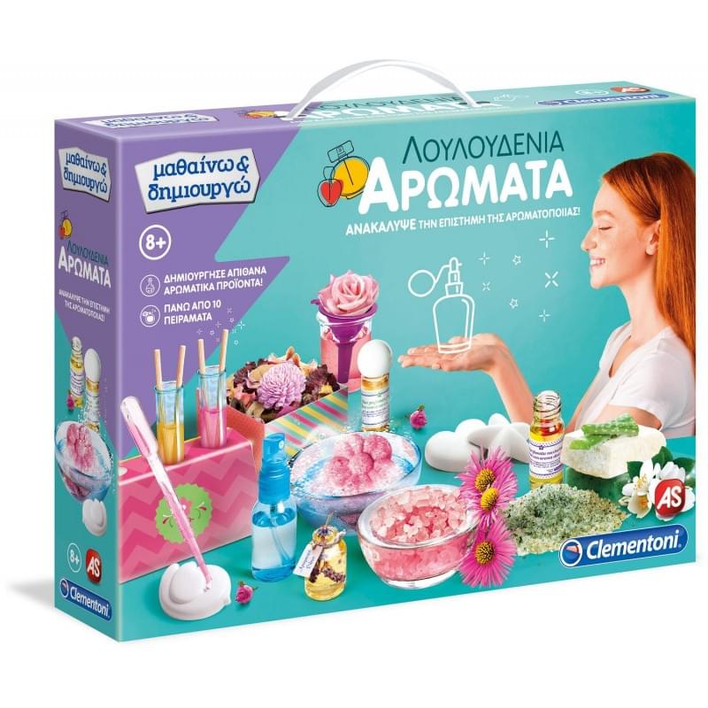mathaino-kai-dimiourgo-ergastirio-aromaton-louloudenia-aromata
