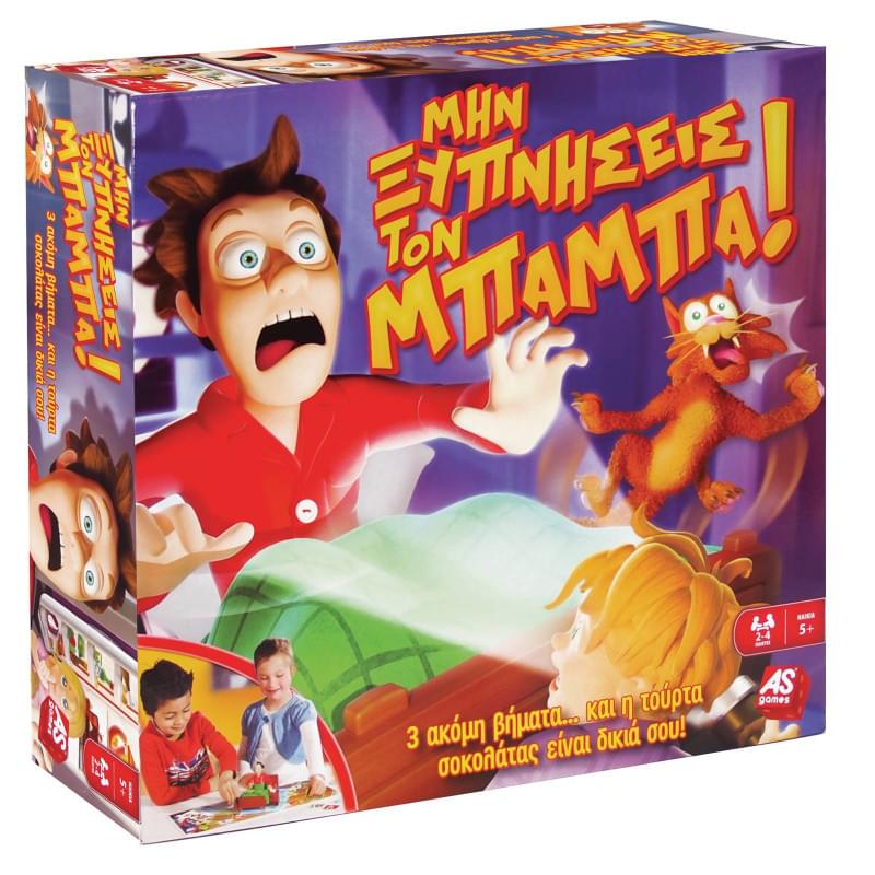 Επιτραπέζιο Μην Ξυπνήσεις τον Μπαμπά AS Company 1040-10013