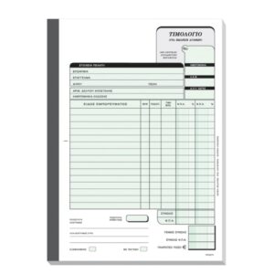 Τιμολόγιο πώλησης 17Χ25 3Τ 1ΦΠΑ Entypon 143-ΤΠ