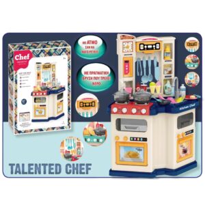 Chef Κουζίνα 77cm Φως & Ήχος Μπλε 5800