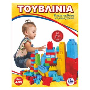 Τουβλάκια Τουβλίνια 80τεμ ArgyToys 1500