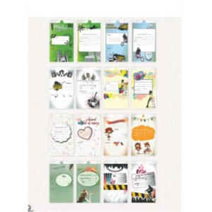 Προσκλήσεις Για Party 6τεμ σε 8 σχέδια Ηλιοτρόπιο 13005