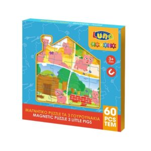 Πάζλ 60τεμ Μαγνητικό 3 Γουρουνάκια Luna 000621777