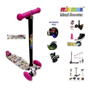 Πατίνι Scooter Basic Butterfly MicMax 5440