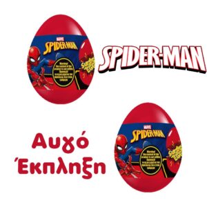 Αυγό Έκπληξη Spiderman Diakakis 000508143