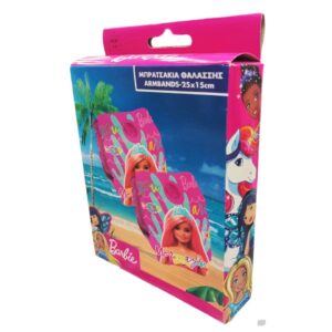 Μπρατσάκια Barbie 25X15cm Gim 872-14120