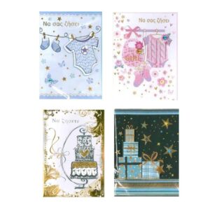 Κάρτα Ευχετήρια 7,5x9,5cm