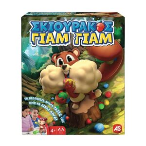 Επιτραπέζιο Σκιουράκος Γιαμ Γιαμ AS Company 1040-28912