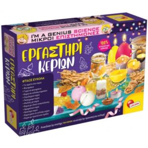 Μικροί Επιστήμονες Εργαστήρι Κεριών Real Fun Toys GR68647