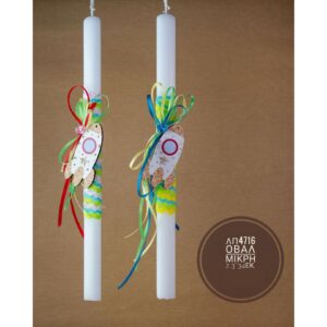 Λαμπάδα Χειροποίητη 4716