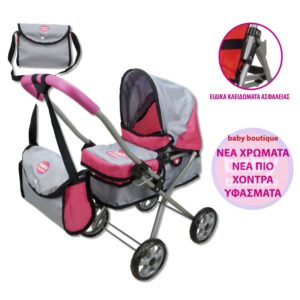 Καρότσι για Κούκλα Μωρό Play it 6053