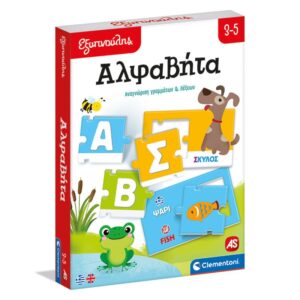 Εξυπνούλης Αλφαβήτα AS Company 1024-63247