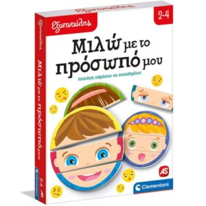 Εξυπνούλης Παιχνίδι Μιλώ Με Το Πρόσωπό AS Company 1024-63253