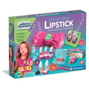Μαθαίνω Και Δημιουργώ Εργαστήριο Lipstick AS Company 1026-63437