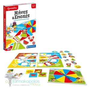 Εξυπνούλης Μήνες Και Εποχές AS Company 1024-63256