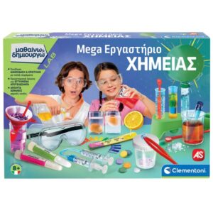 Μαθαίνω Και Δημιουργώ Mega Εργαστήριο Χημείας AS Company 1026-63266