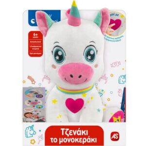 Τζενάκι το Μονοκεράκι Baby Clementoni 1000-63430