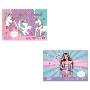 Μπλόκ Ζωγραφικής Α4 40φ Must Αυτοκόλλητα+Στένσιλ Diakakis 000587406