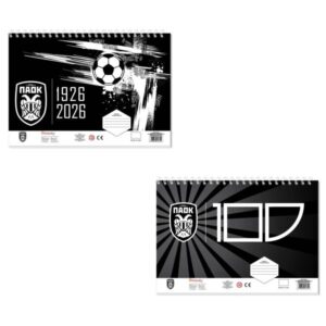 Μπλόκ Ζωγραφικής Α4 40φ ΠΑΟΚ Αυτοκόλλητα+Στένσιλ Diakakis 000130255