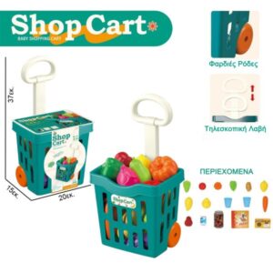 Καλάθι Super Market Γεμάτο Play It 9503
