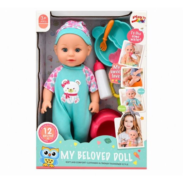 My Beloved Doll Κούκλα που Βρέχεται με αξεσουάρ Play It 8886