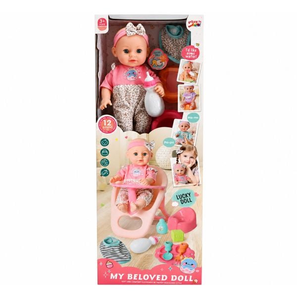My Beloved Doll Κούκλα που Βρέχεται με αξεσουάρ Play It 8991